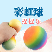 New and unique TPR soft glue about 8 cm rainbow vent decompression ball pinch music creative childrens decompression gift