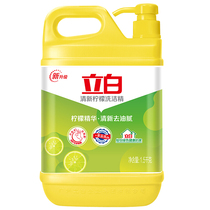 Li white lemon cleaning fine 1 5kg fresh lemon taste cleaning meal cleaning cleaning and washing fine quickly go