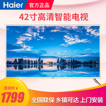 Haier TV 42 inch WiFi LCD tablet 42u1