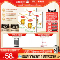 Yili Mother and Baby Flagship Store Official Website Authentic Yili Gold Champion Infant Formula Milk Powder 3 Phase 400g * 4 Boxes