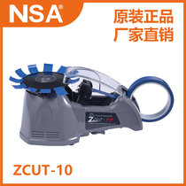 Original NSA brand automatic tape cutting machine ZCUT-10 870 texture paper high temperature tape cutting machine