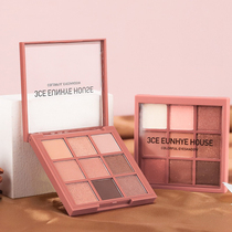 3ce eye shadow overtake pumpkin color orange brown net red tin cow rud deep brown to fix brown color makeup