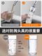 수도꼭지 수중 청정기 가정용 정화기 필터 스플래쉬 샤워 홈 홈 키친 유니버탈 부스터 유니버설 조인트 수도꼭지 수중 청정기 가정용 정화기 필터 스플래쉬 샤워 홈 홈 키친 유니버탈 부스터 유니버설 조인트