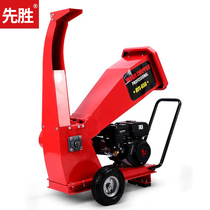 Chipper Corn straw grinder