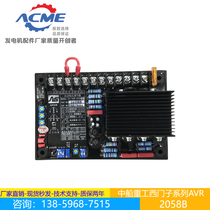 SY-AVR Automatic Excision Voltage Regulator Panel 2058B for Siemens Marine Generator Set Regulator