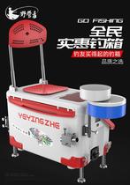 New fishing box full set of 2020 new multifunctional fishing box Special fare table fishing box ultralight boxes 36 liters