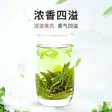 特级茉莉花茶浓香型飘雪银针小龙珠[15元优惠券]-寻折猪