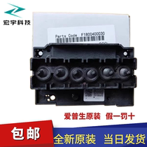 Brand new original EPSON EPSON R330 L805 L850 printhead L801 L810 R290 Printhead