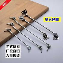 Thickened stainless steel doors and windows door hooks old-fashioned buckles windproof window hooks sliding doors window hooks various specifications