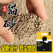 Cat litter Mofan cat litter bentonite deodorant super agglomeration dust-free 20 kg Cat cleaning supplies 10 kg
