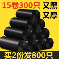 Garbage bag Household thickened commercial medium large black portable vest garbage bag Disposable plastic bag kitchen