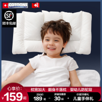 Swiss cotoons childrens pillows 1 1-2-3-6 years old universal baby boy special for primary school children