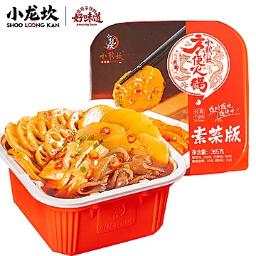 【16.9元】小龙坎自热火锅牛油素菜2盒