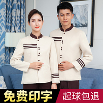 Area cleaning work clothes female winter aunt cleaner property housekeeping hospital KTV hotel clothing custom male