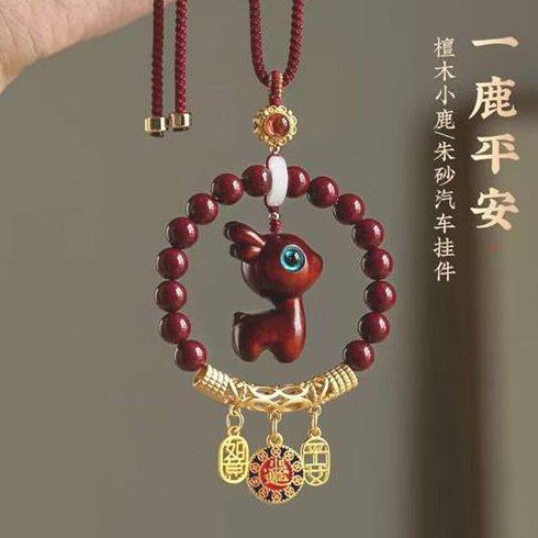 차량 선물 펜던트 Cinnabar 자동차 펜던트 여성 Ruyi Ping an Xiaolu Jewelry Natural Pendant를위한 새로운 모델 차량 선물 펜던트 Cinnabar 자동차 펜던트 여성 Ruyi Ping an Xiaolu Jewelry Natural Pendant를위한 새로운 모델