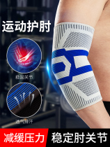 Japan Elbow Joint Cover Male Summer Thin arm wrists Wrists Warm Sport Sprained Basketball Wrist Elbow Protection