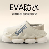 Japan stomps on the cotton slippers Male Winter 2021 New mens home Waterproof Thick Bottom Winter Bag heel for women