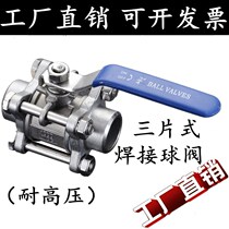304 316 stainless steel three-piece welded threaded ball valve 3PC butt welding high pressure valve 2 minutes 6 minutes 1 inch 2 inches