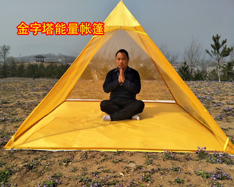金字塔能量发生器金字塔帐篷佛教用品