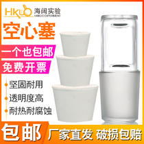 Glass hollow plug Experimental grinding mouth standard plug 14 19 24 29 34 40 Rubber plug High borosilicate material