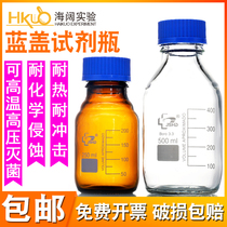 Blue cap reagent bottle with scale phase liquid bottle 100-10000ml Screw mouth white brown sample bottle for chemical experiments