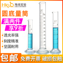 Glass measuring cylinder Round bottom scale Transparent measuring cup 10 25 50 100 250 500 1000ml Experimental equipment