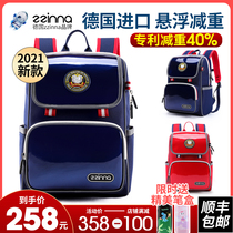zzinna school bag Primary school boys and girls large capacity 13th to 6th grade childrens spine protection shoulder backpack to reduce the load