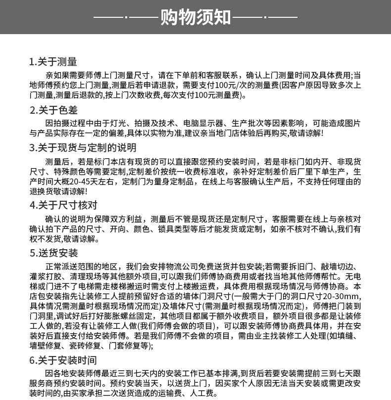 2025新款 甲级防盗门5D人脸锁 锌合金全自动猫眼指纹锁平开入户门(图37)