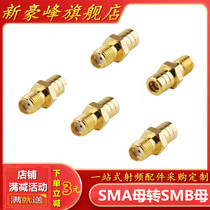 SMAK SMBK smama female head turn SMB female socket coaxial high frequency adapter full copper radio frequency RF transfer