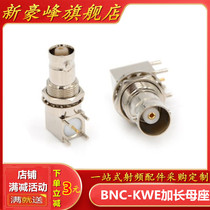 BNC-KWE female female socket 90 degree elbow welding fixed PCB panel Q9 video surveillance connector