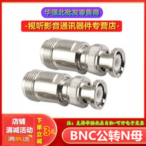 BNC revolution N female converter head N BNC GPRS CDMA walkie-talkie antenna monitoring radio frequency adapter