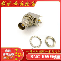 All copper BNC-KWE female socket 90 degree elbow PCB fixed panel Q9 video surveillance connector