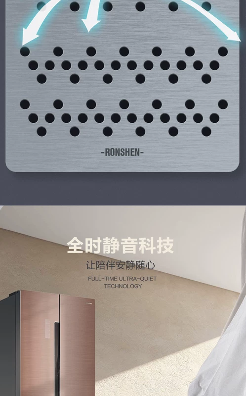 Tủ lạnh nhiều cửa Ronshen / Rongsheng BCD-452WSK1FPG chuyển đổi tần số không có sương giá gạc màu tím cửa chéo - Tủ lạnh
