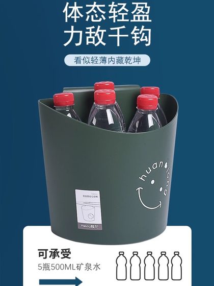 벽에 장착 된 쓰레기통 캔 주방 및 욕실 플라스틱 쓰레기 캔 창조적 좁은 슬릿 쓰레기통 캔 캐비닛 도어 매달려 저장 배럴 벽에 장착 된 쓰레기통 캔 주방 및 욕실 플라스틱 쓰레기 캔 창조적 좁은 슬릿 쓰레기통 캔 캐비닛 도어 매달려 저장 배럴