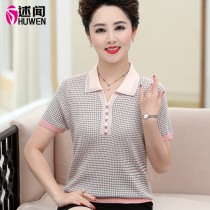 Young Mother Summer Dress Ice Silk Polo Shirt Mid Aged Woman 50 Year Old Temperament Blouse Mid Summer Short Sleeve T-shirt