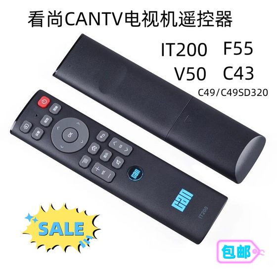 Kanshang Cantv TV 원격 제어에 적합 Kanshang Cantv TV 원격 제어에 적합