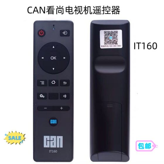 CAN Kanshang TV 리모컨 IT160 F55 V50 C42/C49SD320SD220에 적합합니다. CAN Kanshang TV 리모컨 IT160 F55 V50 C42/C49SD320SD220에 적합합니다.
