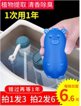 Clean toilet Ling blue bubble toilet cleaner toilet deodorant fragrance type toilet cleaner toilet deodorant deodorization