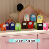 New cross-border amonus plush plush toy doll amongus game 3D peripheral small pendant