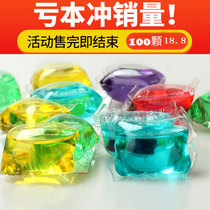 Net red laundry beads perfume type concentrated long-lasting fragrance beads household sterilization and mite softener laundry detergent ball