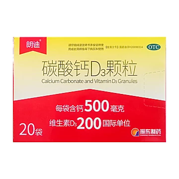 朗迪碳酸钙D3颗粒30袋盒[128元优惠券]-寻折猪