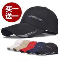 Hat male Lady summer sunshade sunscreen baseball cap spring and autumn outdoor travel cap