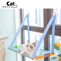 Meng upside cat hammock hanging nest winter hanging glass window sill balcony sucker cat bed Sun cat swing