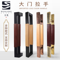 Stainless steel plus solid wood handle primary color Black modern minimalist hotel with frame double door Chinese glass door handle