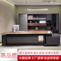 Will-style Light Extravagant Boss Table Desk High-end Atmosphere Chairman Office Chairs Portfolio General Manager Big Bandae