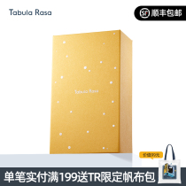 TabulaRasa Limited Gift Box TR Gift Box
