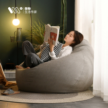 Sloth couch can lie in bed with sleeping bean bag epp can be detached and unwashed with wind single small family type balcony lying down room Leisure chair