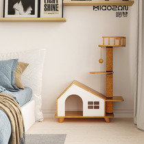 Meow Zan pastoral concept cat climbing frame cat tree solid wood integrated luxury cat villa can grow cat grass cat claw column wear-resistant
