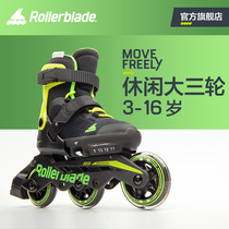 Rollerblade official skates children boys roller skates skates skates Skates roller Skates roller skates