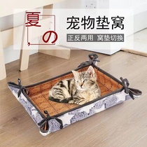 Dog socket mat four seasons summer cool mat double-sided cat bed mattress pet size dog pad grass seat